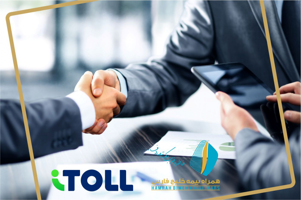 آغاز همکاری با شرکت iToll با امضای قرارداد
