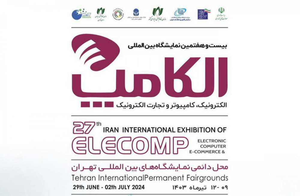 تحول دیجیتال در ارائه خدمات بیمه های خودرو